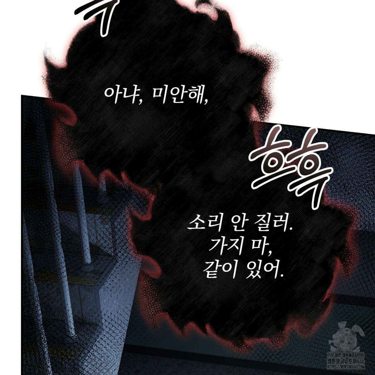 [Live] 헌팅 시작합니다 23화 5