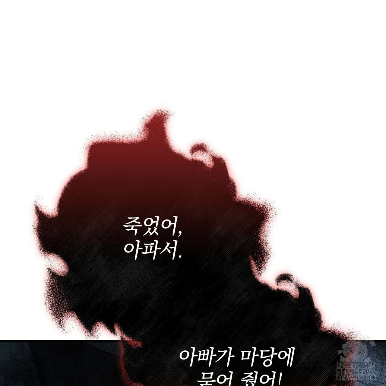 [Live] 헌팅 시작합니다 23화 10