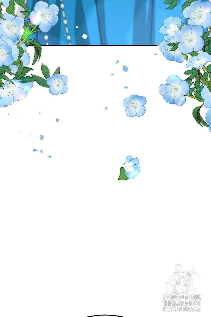 떠난 악녀를 찾지 마세요 99화 7