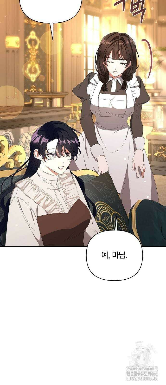 부러진 가지를 잡지 마세요 54화 9