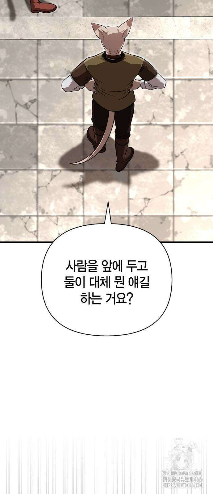 게임 속 바바리안으로 살아남기 87화 12