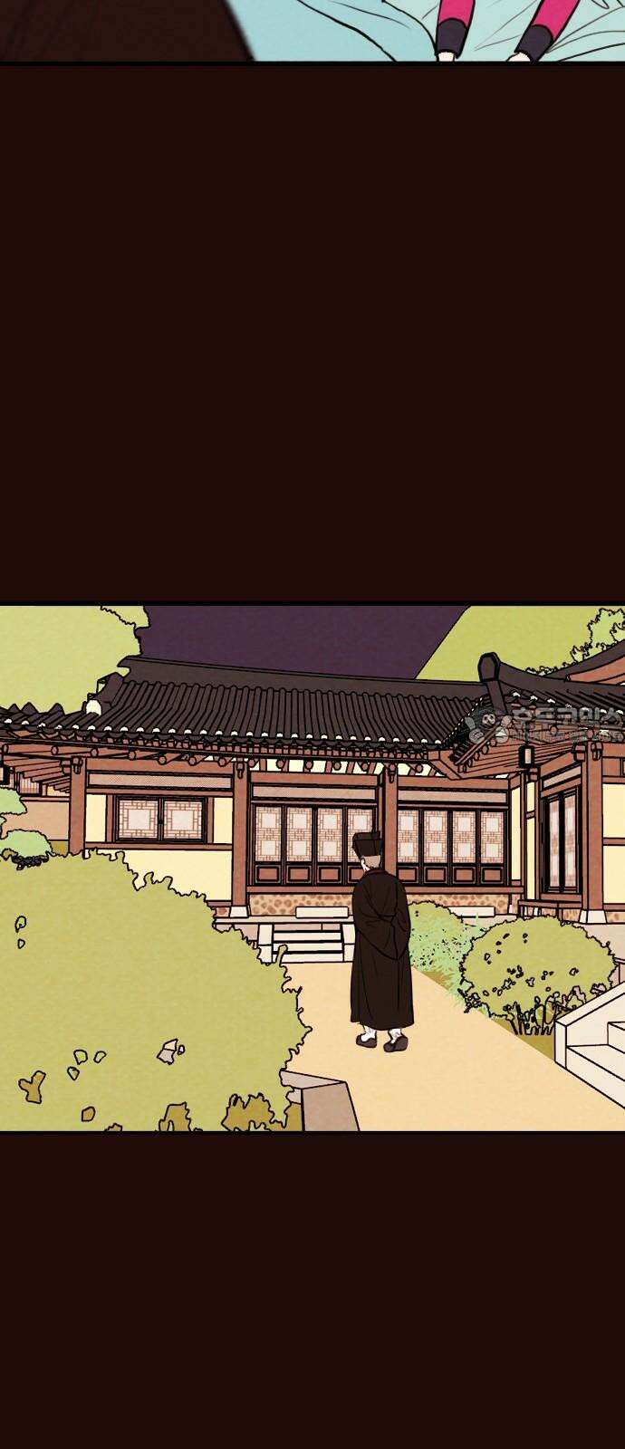 유월의 소한 131화 3