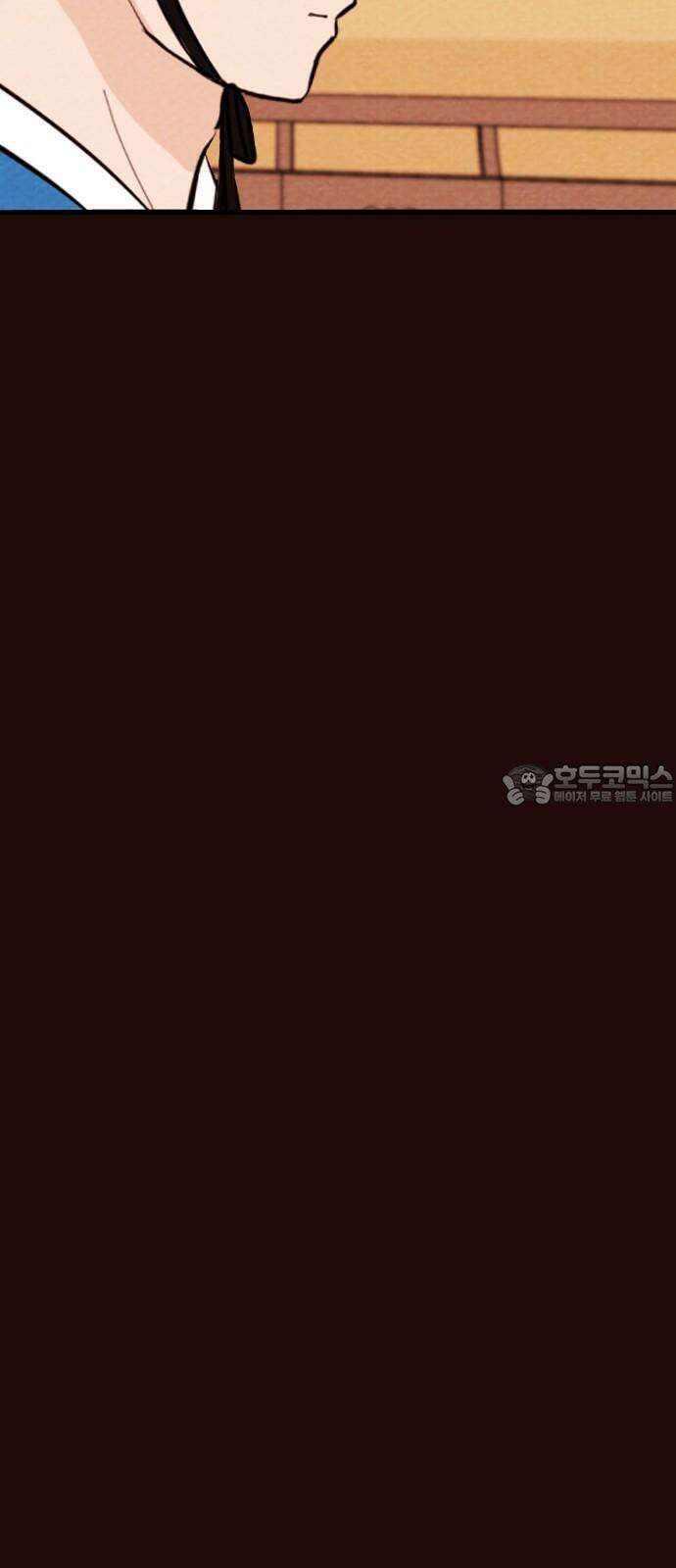 유월의 소한 131화 6
