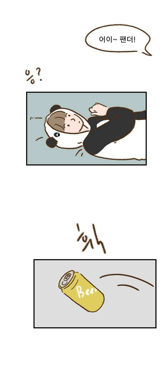 추억이 찾아오는 가게 30． 추억 서른, 2