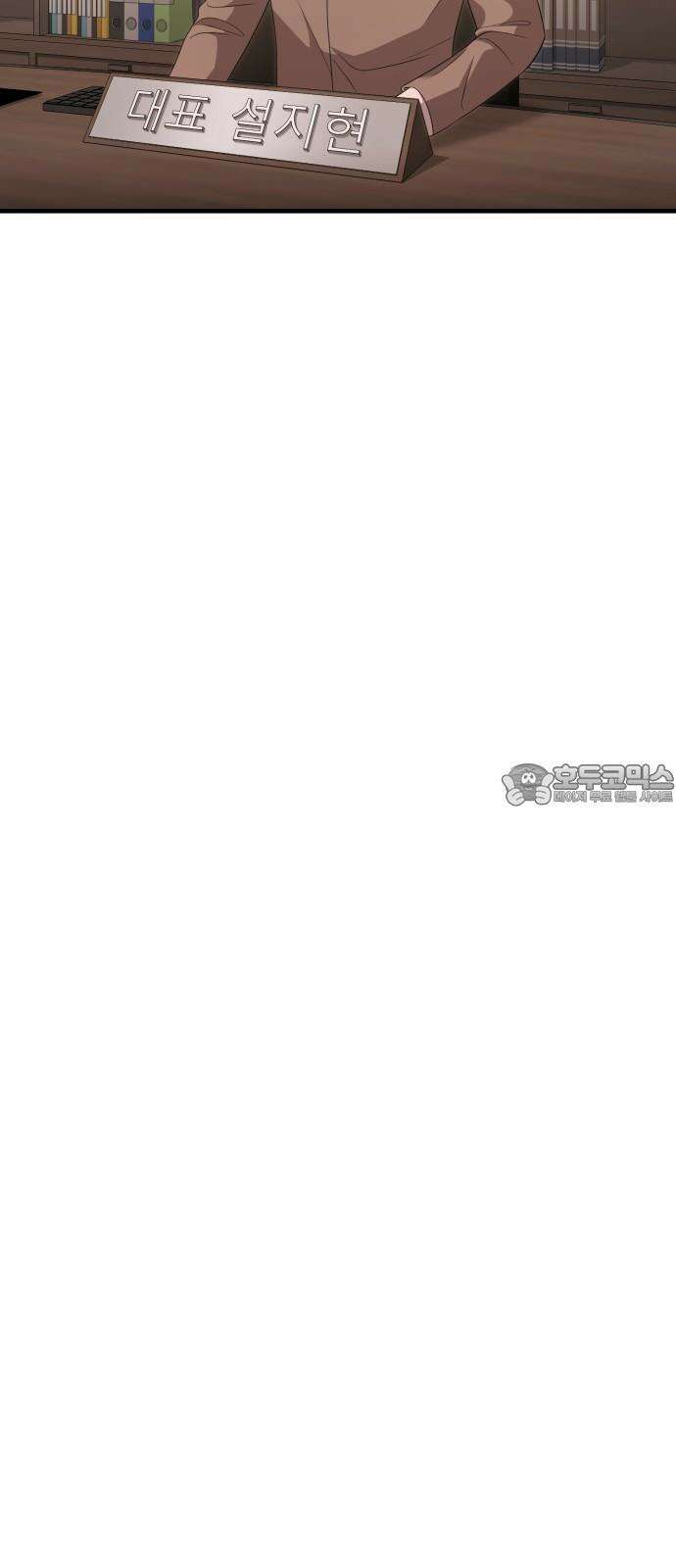 보이는 사랑 29화 6