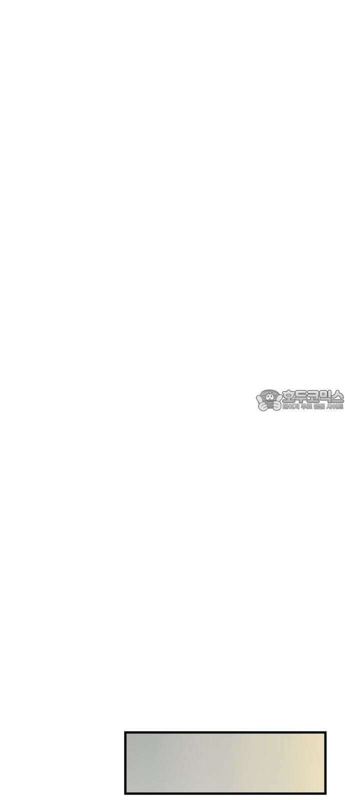 보이는 사랑 29화 30