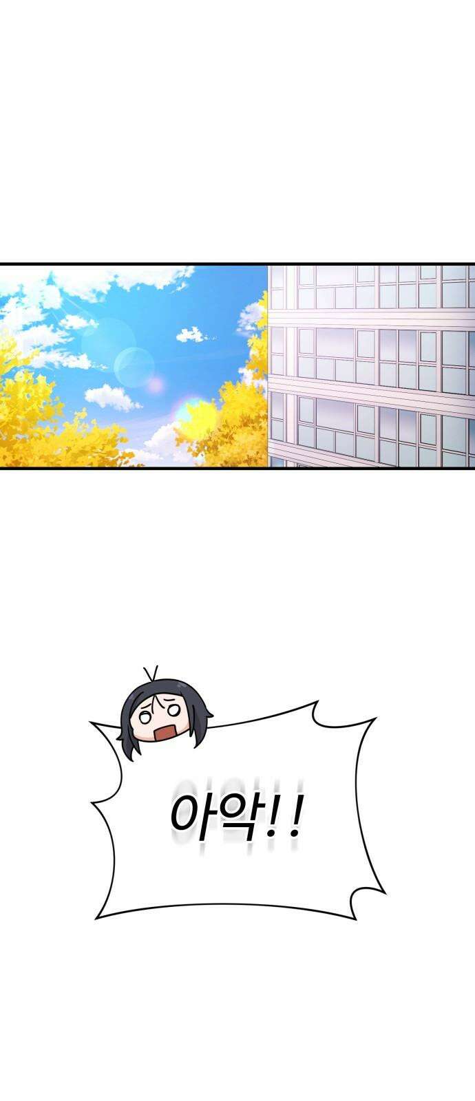 보이는 사랑 29화 31