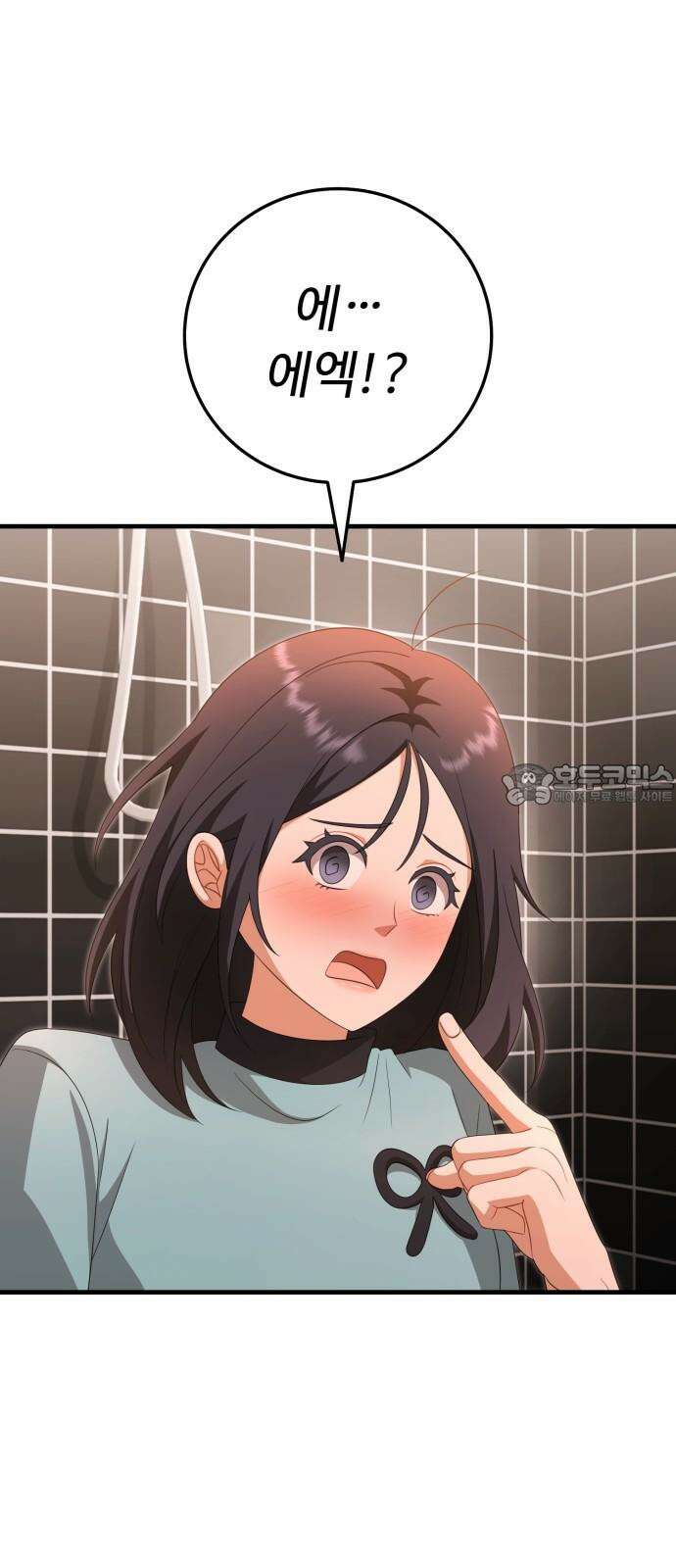 보이는 사랑 29화 60