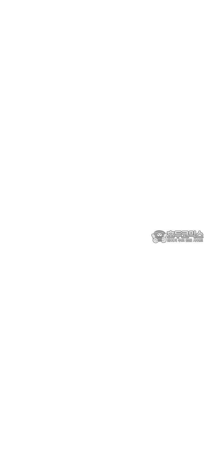 보이는 사랑 29화 78
