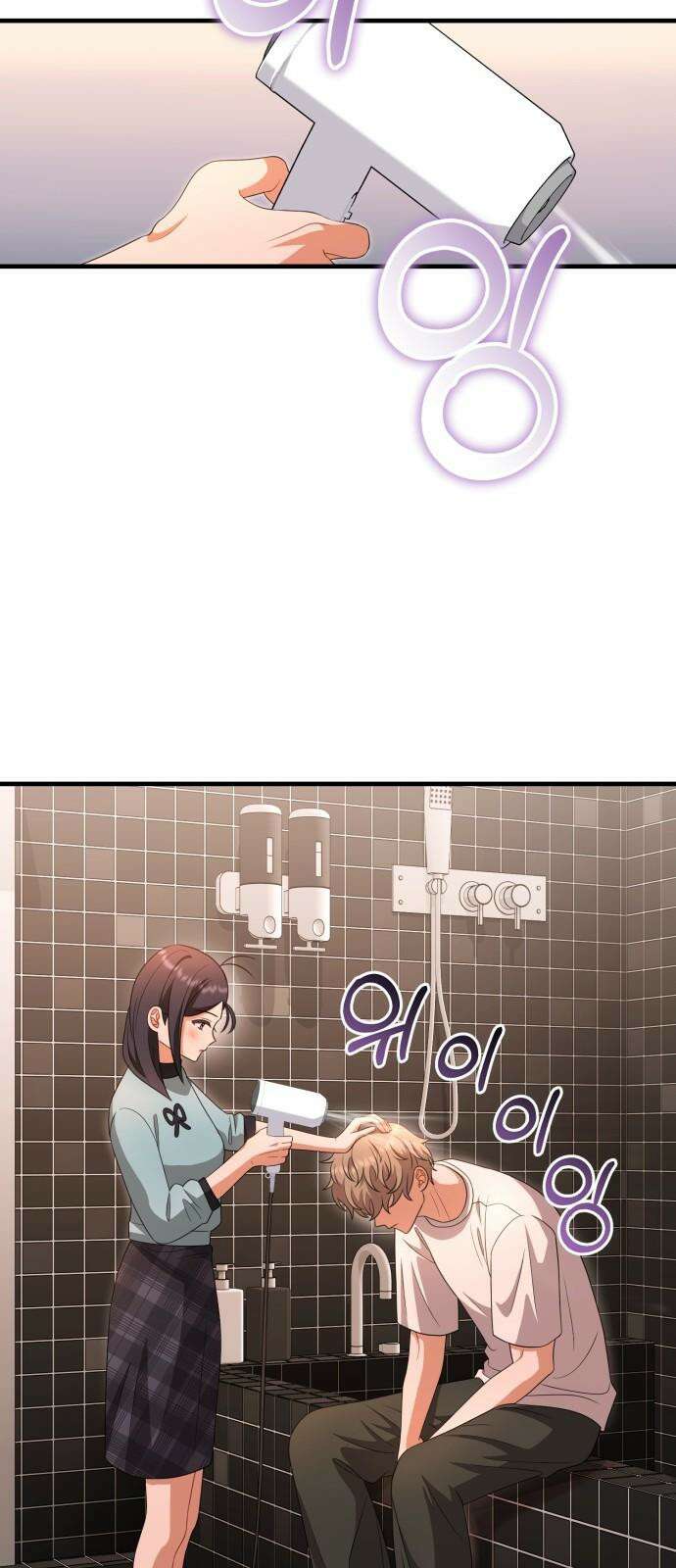 보이는 사랑 29화 80
