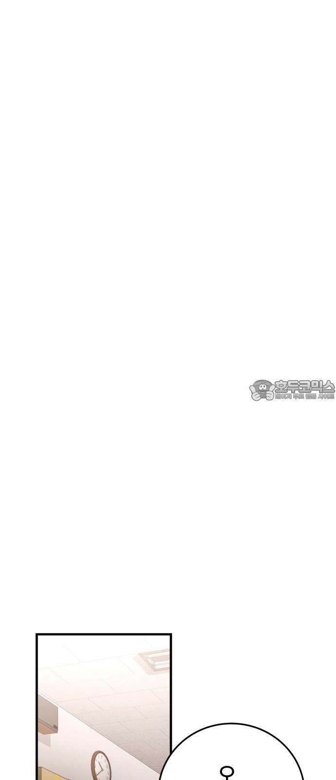 보이는 사랑 29화 96