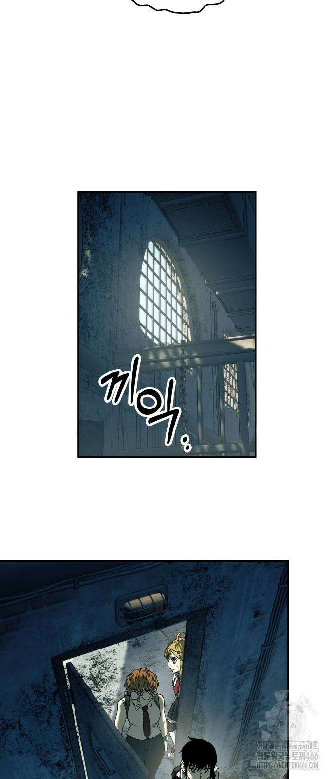 종말에서 살아남기 39화 12