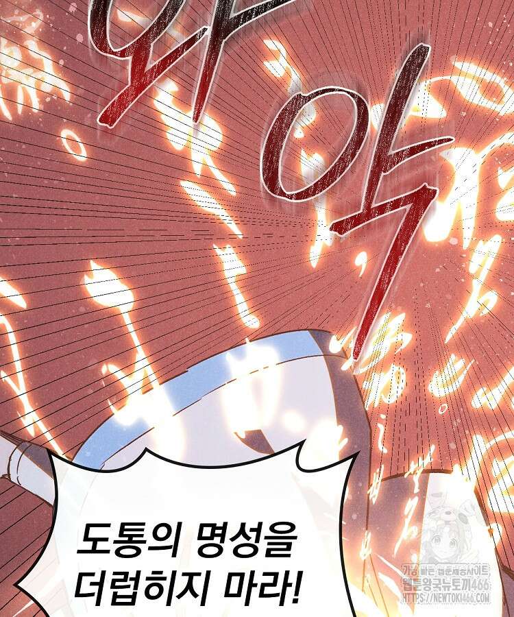 심마 83화 12