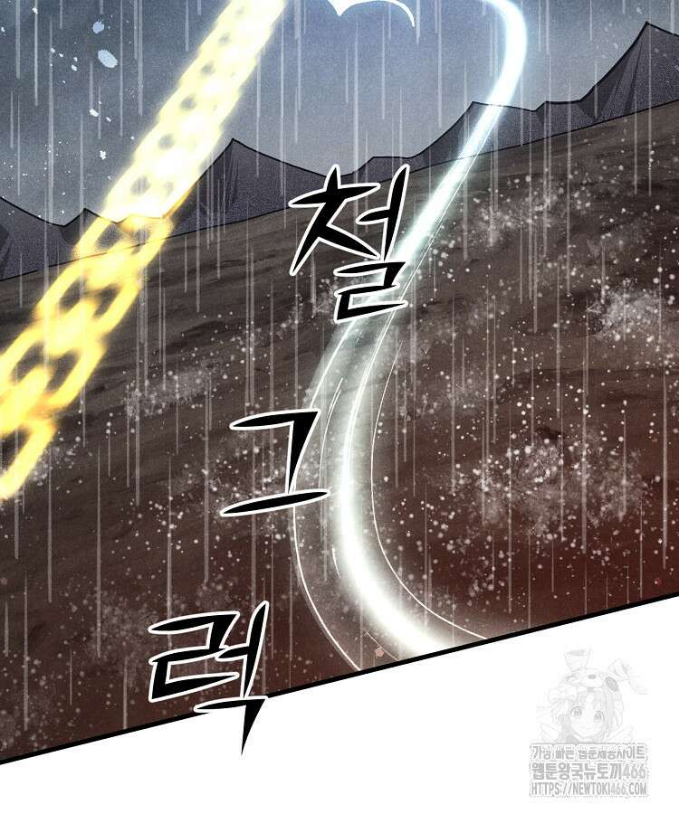 심마 83화 28
