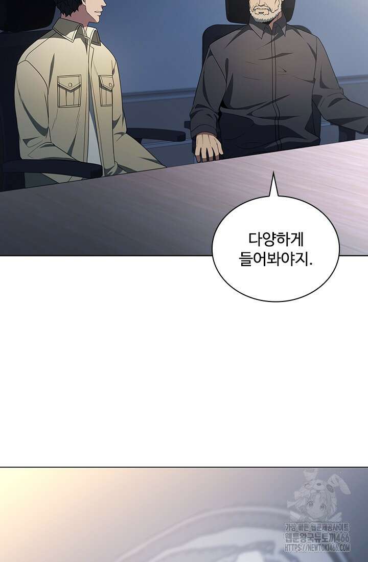 닥터 최태수 시즌5 51화 10