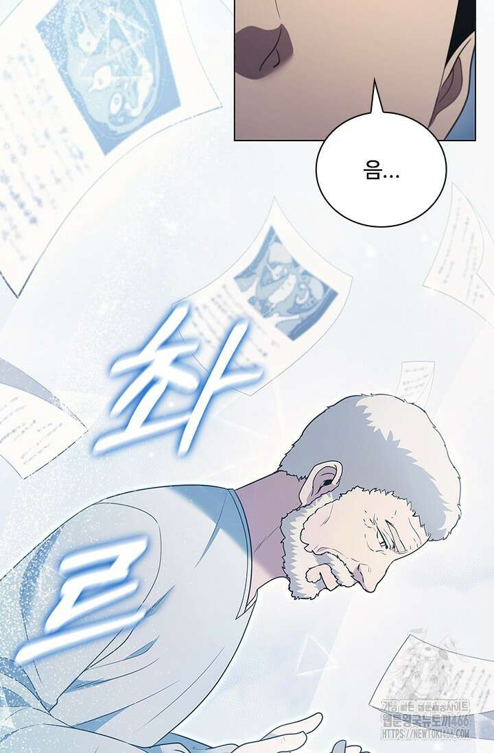 닥터 최태수 시즌5 51화 12