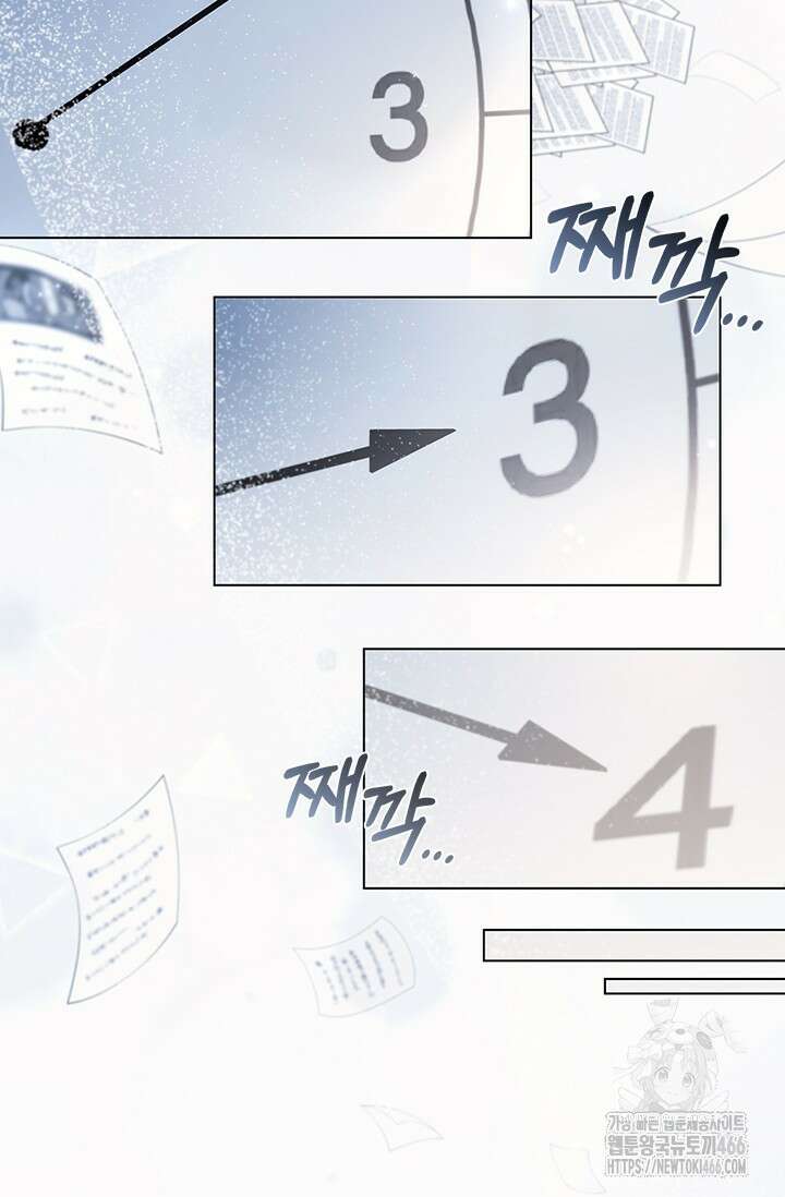 닥터 최태수 시즌5 51화 15