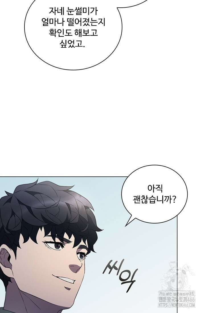 닥터 최태수 시즌5 51화 35