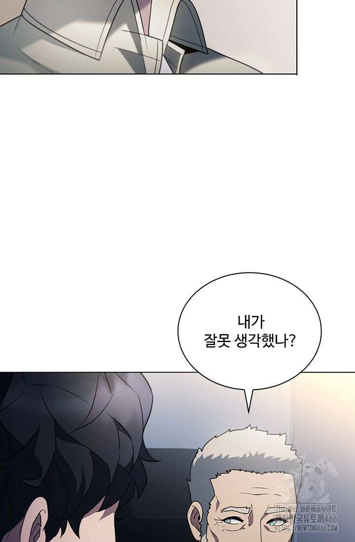 닥터 최태수 시즌5 51화 50