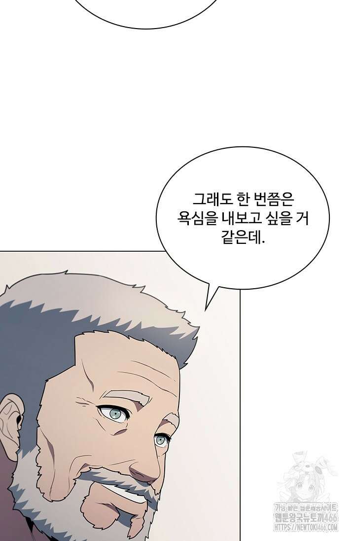 닥터 최태수 시즌5 51화 56