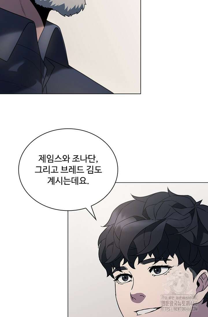 닥터 최태수 시즌5 51화 57