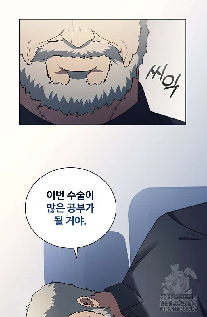 닥터 최태수 시즌5 51화 59