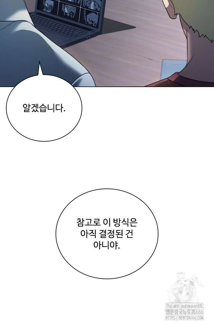 닥터 최태수 시즌5 51화 63
