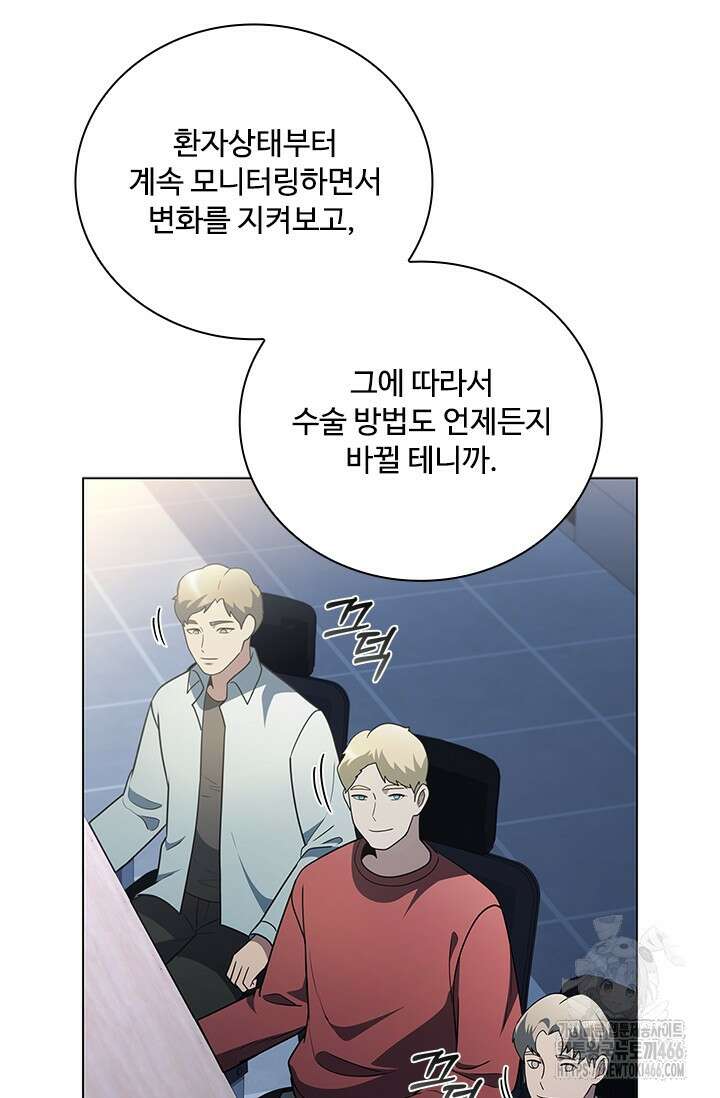 닥터 최태수 시즌5 51화 64