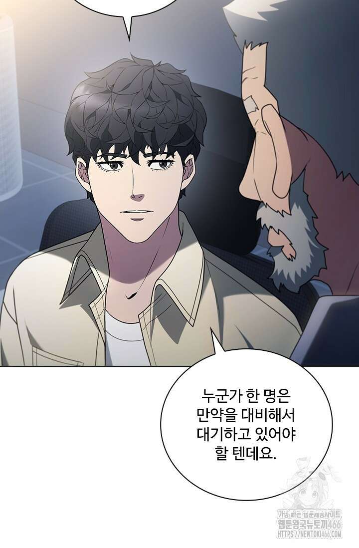 닥터 최태수 시즌5 51화 72