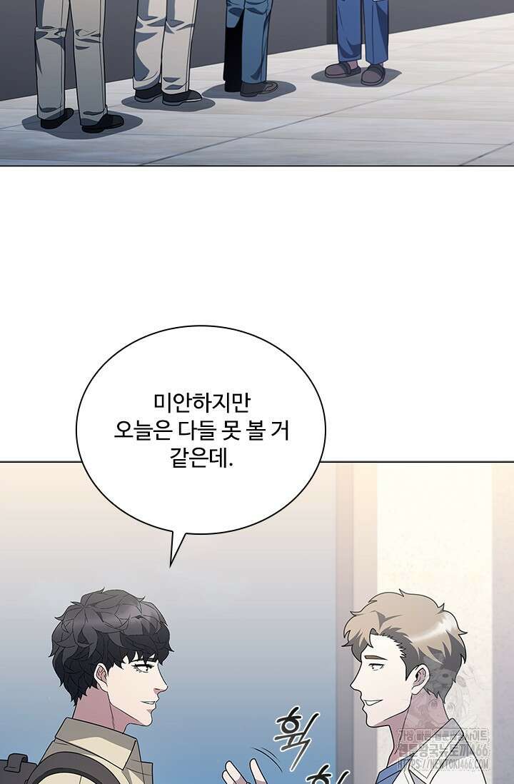 닥터 최태수 시즌5 51화 81