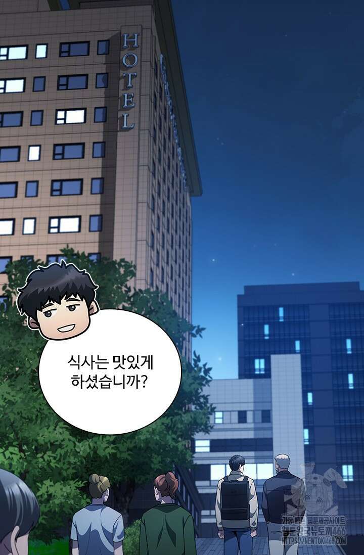 닥터 최태수 시즌5 51화 85