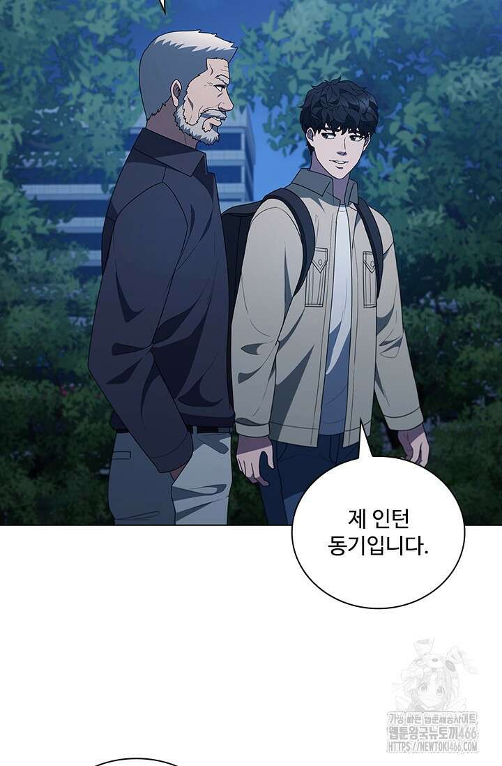 닥터 최태수 시즌5 51화 87