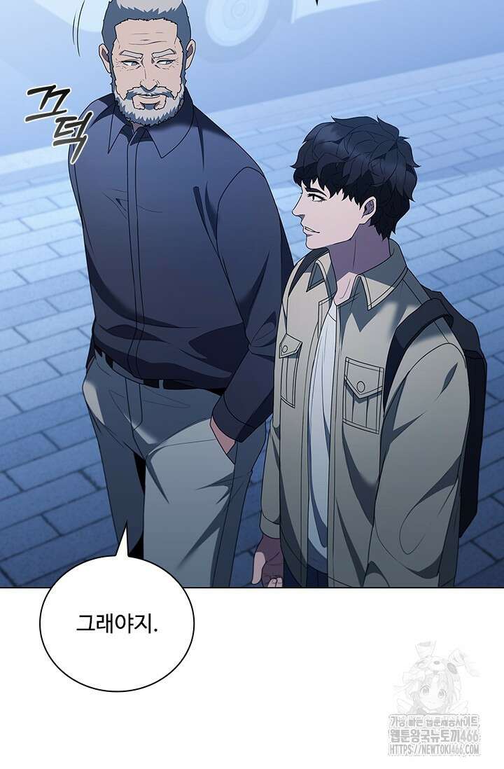 닥터 최태수 시즌5 51화 90