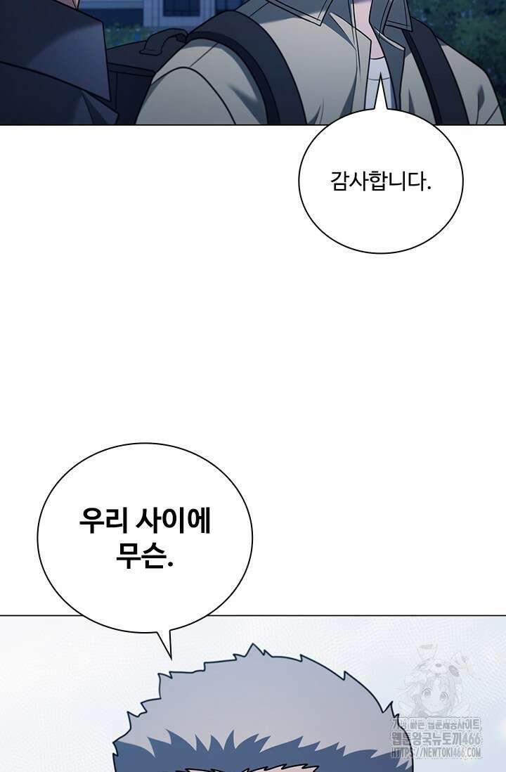 닥터 최태수 시즌5 51화 92