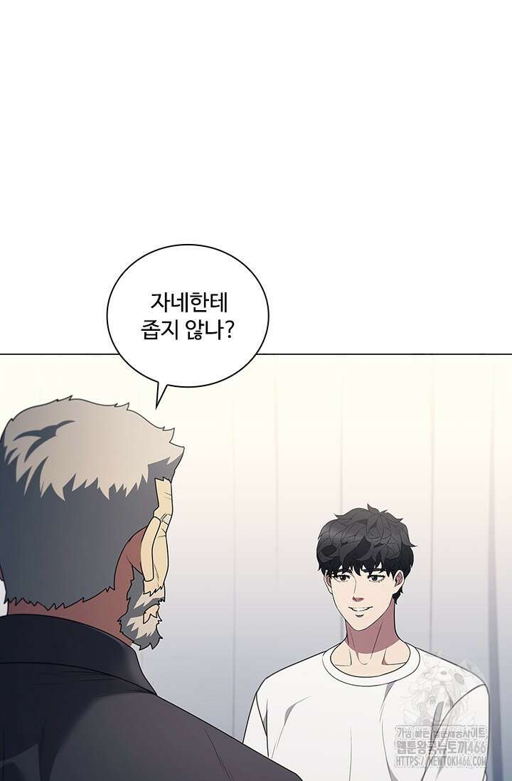 닥터 최태수 시즌5 51화 96