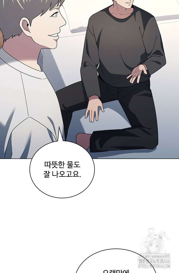 닥터 최태수 시즌5 51화 98