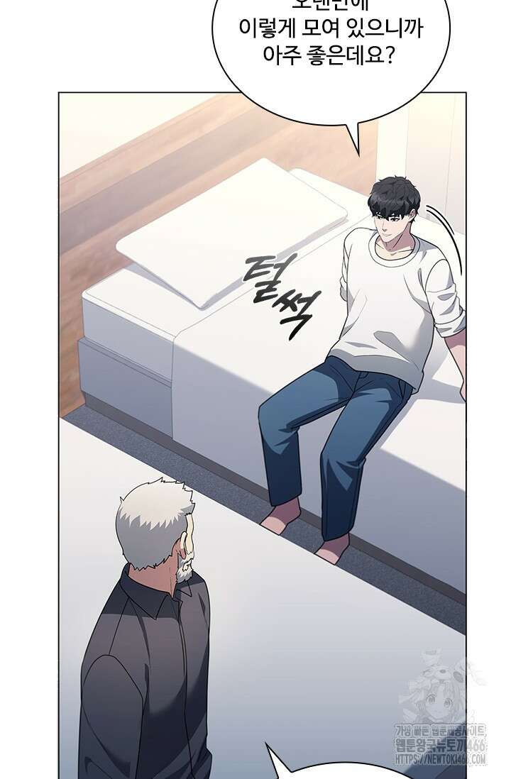 닥터 최태수 시즌5 51화 99