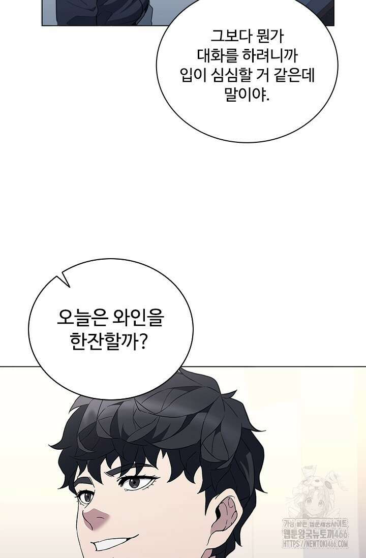 닥터 최태수 시즌5 51화 100