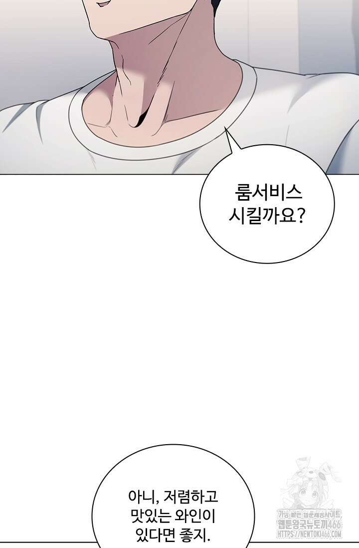 닥터 최태수 시즌5 51화 101