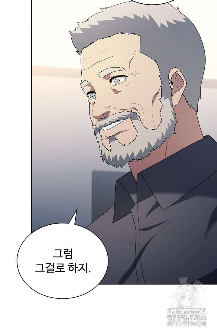 닥터 최태수 시즌5 51화 104
