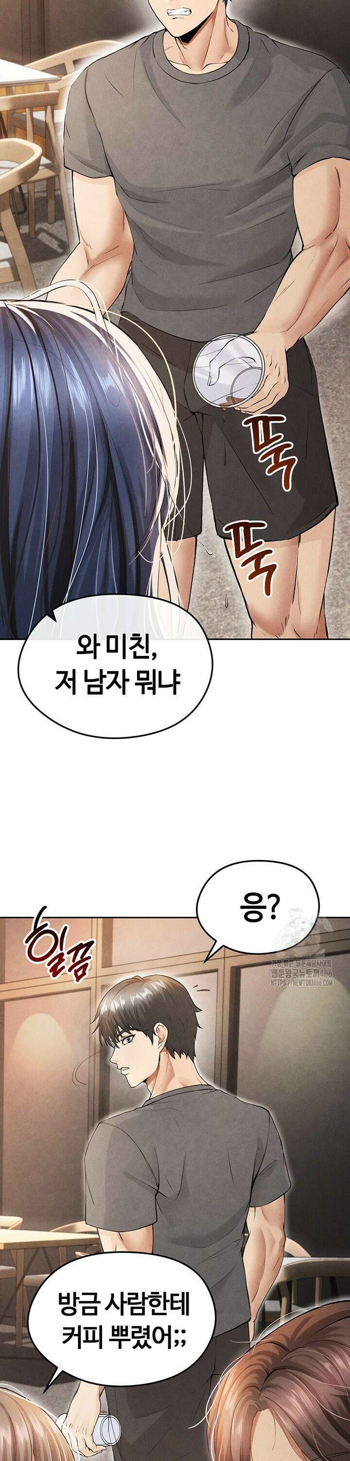 얼굴천재가 축구를 잘함 6화 5