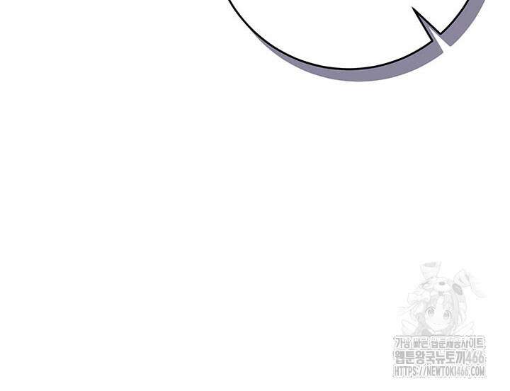 동생을 예쁘게 키웠다 87화 61