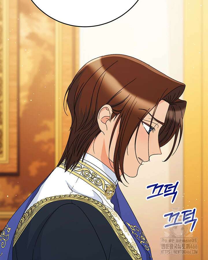 동생을 예쁘게 키웠다 87화 109