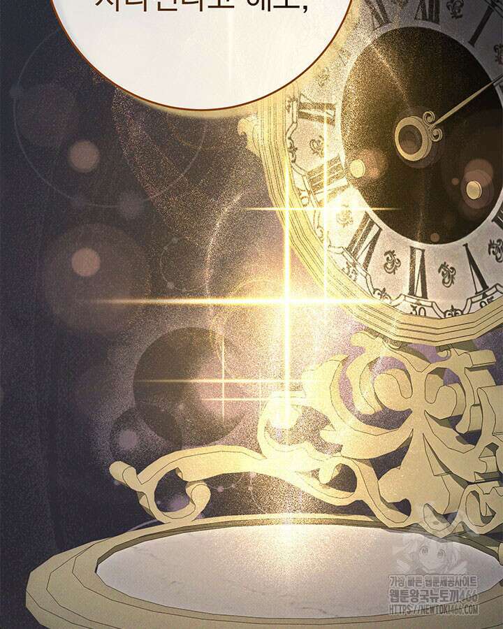 동생을 예쁘게 키웠다 87화 158
