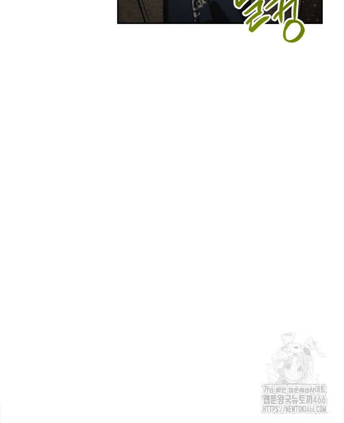 공녀님의 이중생활 120화 4