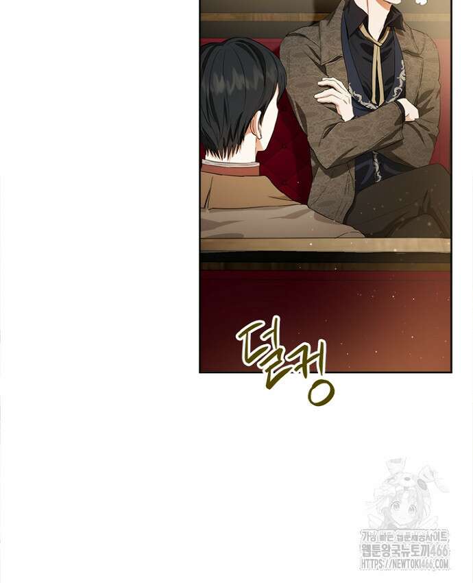 공녀님의 이중생활 120화 10