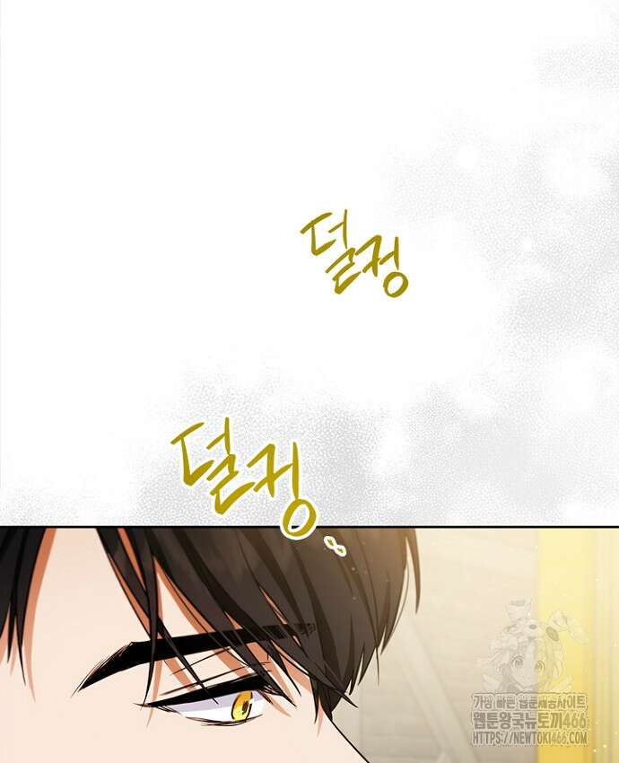 공녀님의 이중생활 120화 13