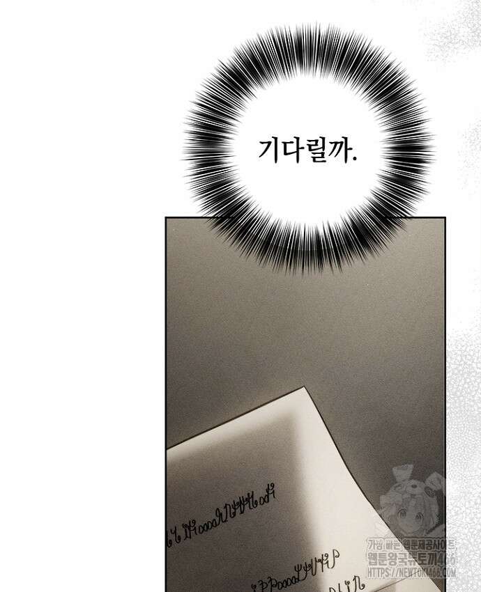 공녀님의 이중생활 120화 19
