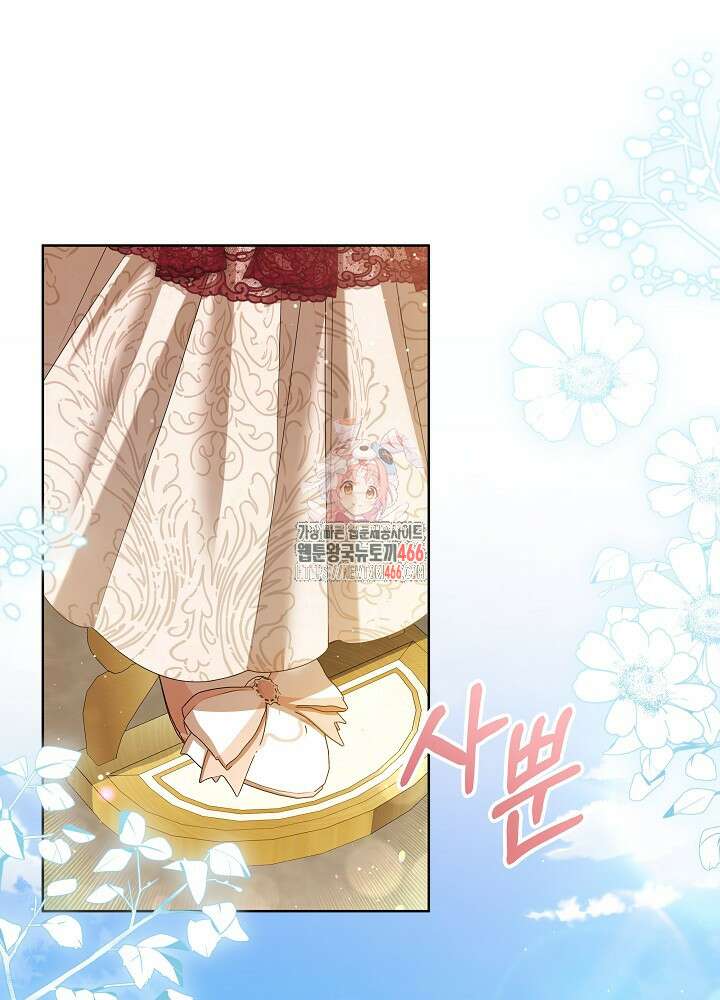 세상에 나쁜 금쪽이는 없다 21화 1
