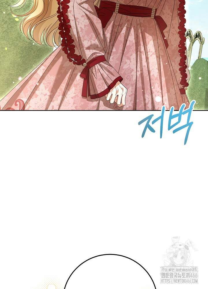 세상에 나쁜 금쪽이는 없다 21화 8